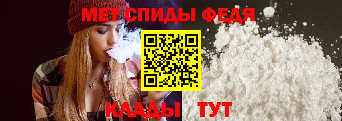 Амфетамин  Вход с VPN  Урай  Amphetamine 97% 