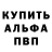 Амфетамин VHQ Dimon Bocharov