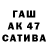 ТГК концентрат Blake_ murom