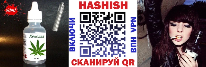 Еда ТГК конопля  Урай 