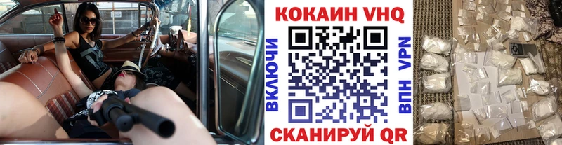 COCAIN 97%  купить наркоту  Урай 
