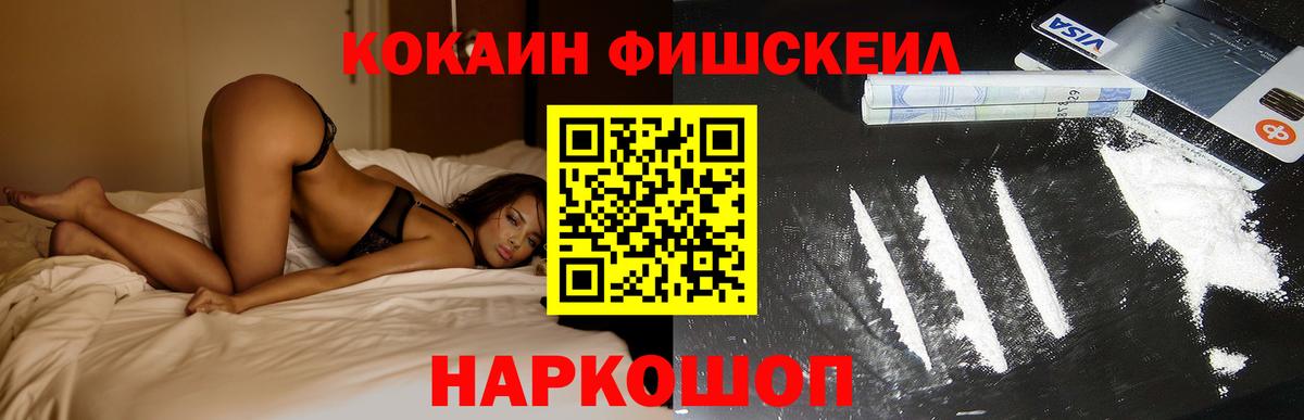 КОКАИН Колумбийский Урай