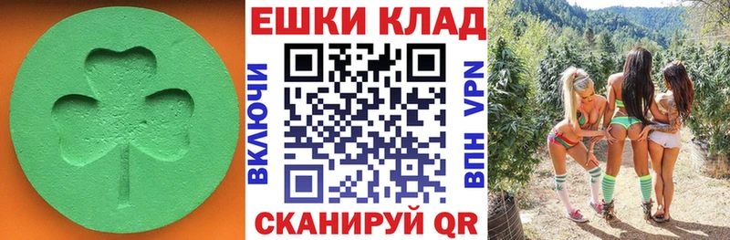 Экстази ешки  Урай 