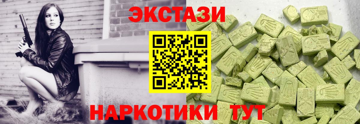 Ecstasy DUBAI Урай