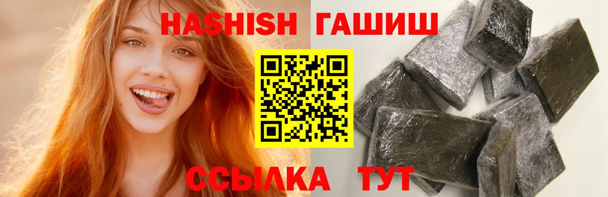 Урай  Гашиш хэш  Гашиш 40% ТГК  ГАШ  Вход с VPN 