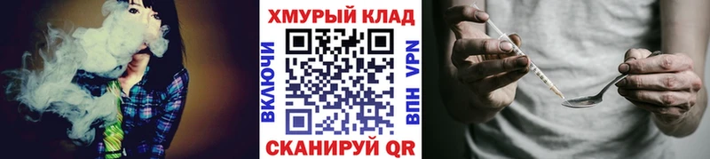 ГЕРОИН белый  где найти   Урай 