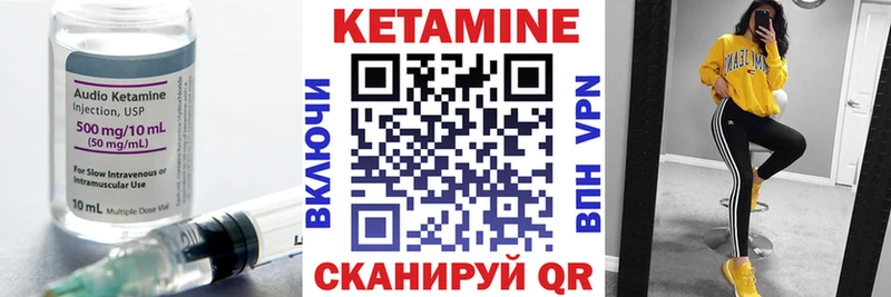 дарнет шоп  Урай  KRAKEN зеркало  Кетамин ketamine 