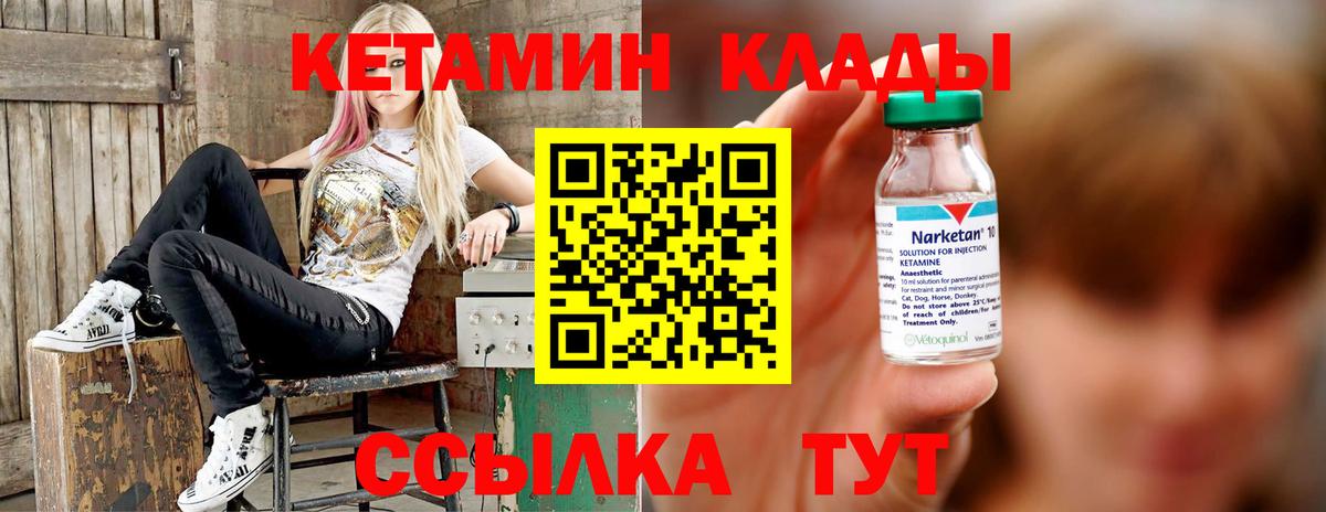 Урай  Марихуана  Меф   Вход с VPN  Гашиш  МЕТ 