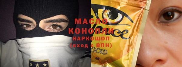 МДМА Алексин