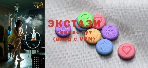 МДМА Алексин