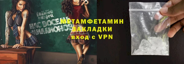мяу мяу кристалл Алзамай