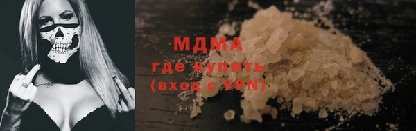 МДМА Алексин