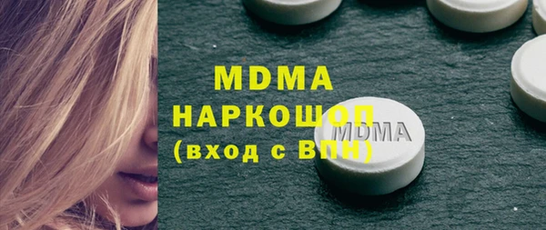 МДМА Алексин