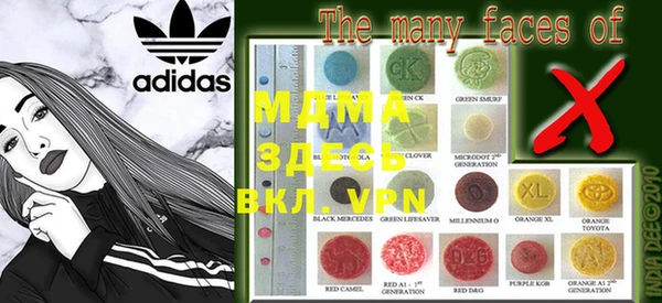 мяу мяу кристалл Алзамай