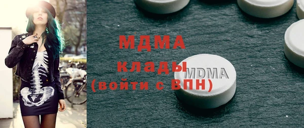 мяу мяу кристалл Алзамай