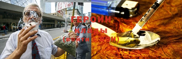 мяу мяу кристалл Алзамай