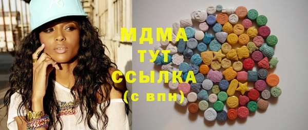 мяу мяу кристалл Алзамай