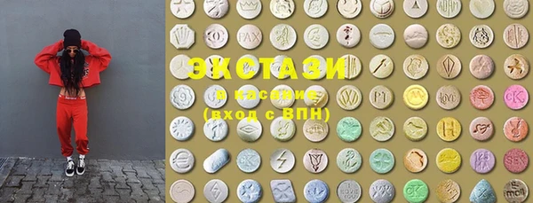 мяу мяу кристалл Алзамай