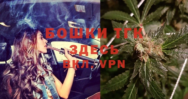 МДМА Алексин