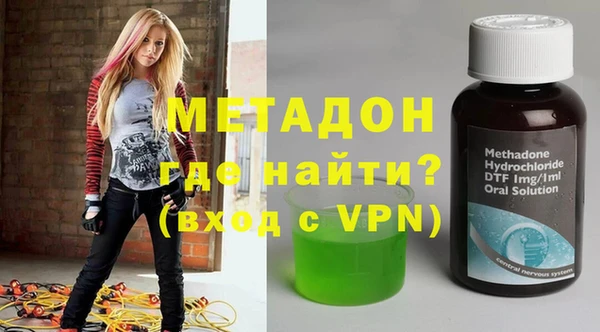 МДМА Алексин