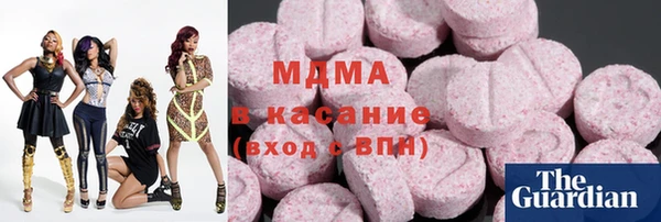 МДМА Алексин