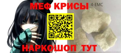 прущая мука Новодвинск