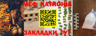 прущая мука Новодвинск