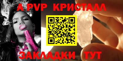 МДПВ Новокубанск