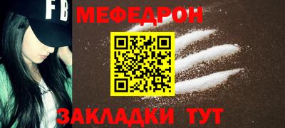 прущая мука Новодвинск