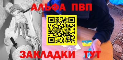 стаф Новозыбков