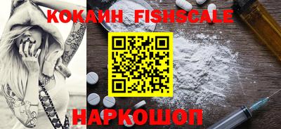 стаф Новозыбков