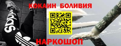 прущая мука Новодвинск