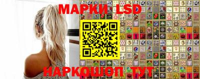 стаф Новозыбков