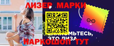 стаф Новозыбков