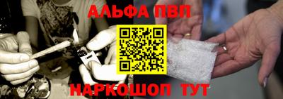 стаф Новозыбков