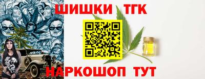 стаф Новозыбков