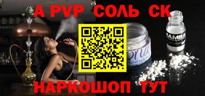 МДПВ Новокубанск