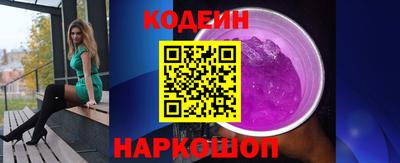 стаф Новозыбков