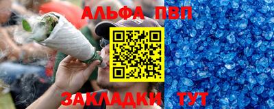 стаф Новозыбков
