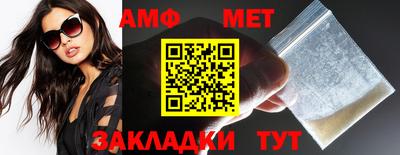 стаф Новозыбков