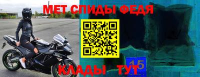 МДПВ Новокубанск