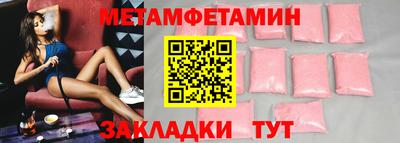 стаф Новозыбков