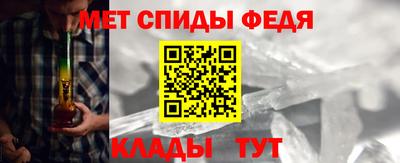 стаф Новозыбков