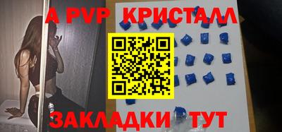 стаф Новозыбков