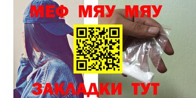 МДПВ Новокубанск