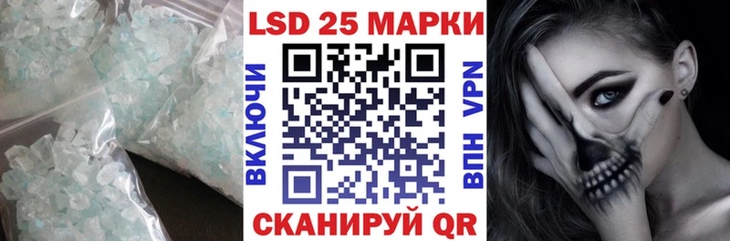 LSD-25 экстази кислота  купить  сайты  Урай 