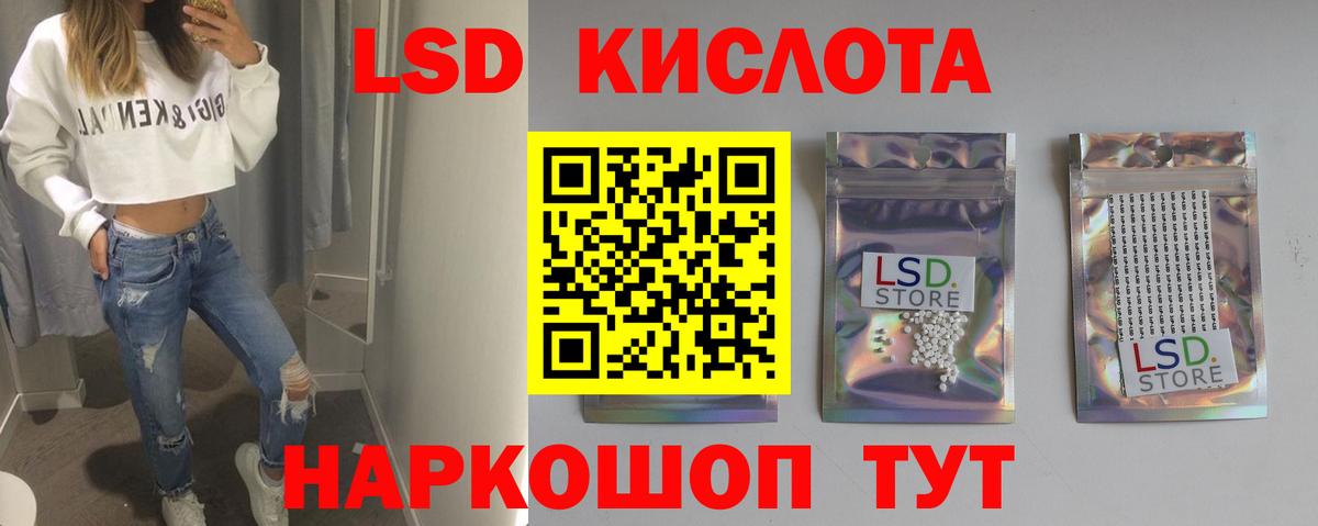 Урай  ЛСД экстази  Вход с VPN  ЛСД экстази кислота  ЛСД экстази ecstasy 