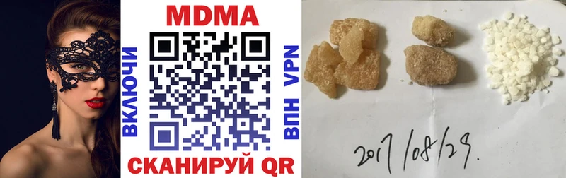 МДМА молли  Урай 