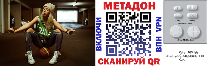 ссылка на мегу как зайти даркнет официальный сайт Метадон мёд Урай