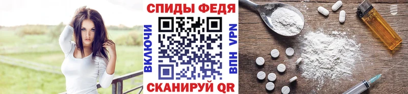 МЕТАМФЕТАМИН пудра  кракен вход  Урай 